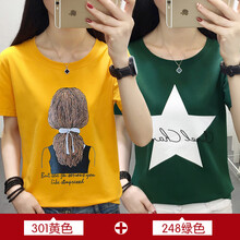 元素,流行,半袖,綠色,趨勢,新款,樣式
