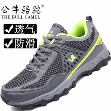 蓋世駝（GAISHITUO）男士X718灰綠 42