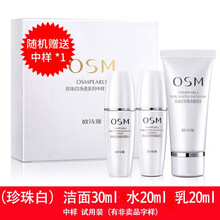 怎么樣,歐詩,歐詩,試用,試用