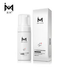 吉米泡沫/摩絲 100ml