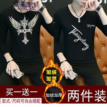 古萊登（GODLIKE） 長(zhǎng)袖 男士T恤 十字架黑+斜英文黑 