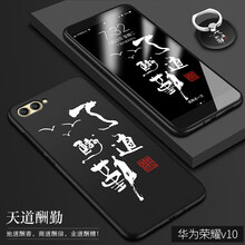 今首為 榮耀v10/榮耀10 手機(jī)殼/保護(hù)套