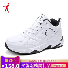 喬丹格蘭（JOEDONGOLAN）男士加絨白色(39-45) 42