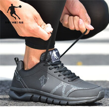 喬丹跑步鞋黑色/巖石灰 44，39，40，41，42，43