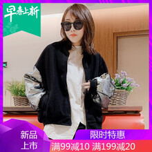 呢子,呢子,外套,棒球,棒球,外套,怎么樣