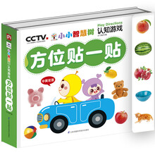 小小智慧樹(shù)