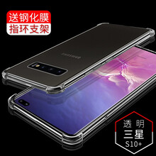 曼爾（ManEr） 三星s10系列 手機殼/保護套