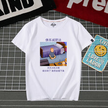 森馬（SEnMA） 短袖 男士T恤 白色 佛系減肥法 