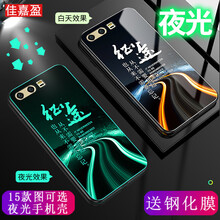 佳嘉盈 榮耀9 手機殼/保護套