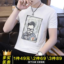 FIXSYS 短袖 男士T恤 511白色 