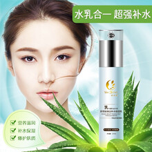 妍菲妮乳液/面霜控油平衡，細(xì)致毛孔，舒緩鎮(zhèn)靜，滋潤(rùn)，保濕，提亮膚色，修護(hù)，補(bǔ)水