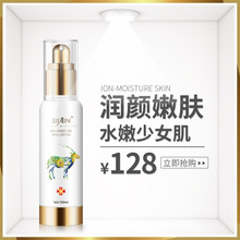 美白亮膚抗皺