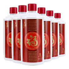 康保老窖