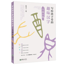 書摘