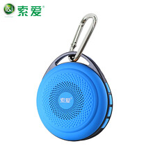 迷你麥克風(fēng)，讓生活不再單調(diào)