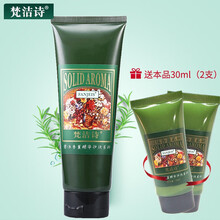 排名,排行榜,毛孔,推薦,梵潔,清潔,毛孔,清潔,梵潔
