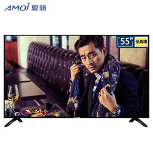 夏新55A