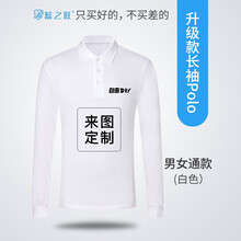 藍之旺（LANZHIWANG） 印花 短袖 T恤 女 翻領(lǐng)