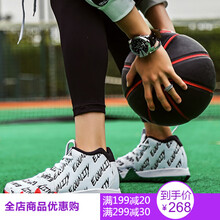 低幫球鞋，讓你的青春活力四射