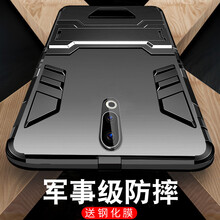 創(chuàng)戴 魅族15Plus 手機(jī)殼/保護(hù)套
