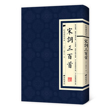 國(guó)學(xué)讀本