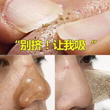 怎么樣,男士,鼻膜,鼻膜,男士