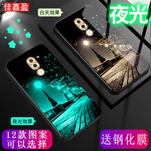 佳嘉盈 榮耀暢玩6x 手機殼/保護套