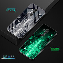 幻璽 麥芒7 手機殼/保護套