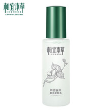 四倍,本草,四倍,相宜,相宜,本草,怎么樣
