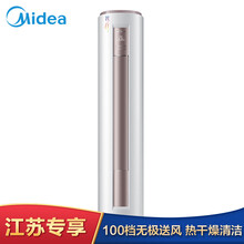 行級空調(diào)