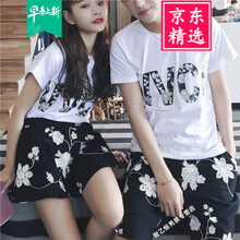 時尚短袖polo衫，打造清爽型男