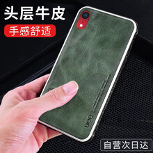 有語(yǔ)（uee） 蘋(píng)果 XR 手機(jī)殼/保護(hù)套