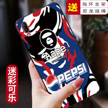 諾基亞93手機(jī)殼