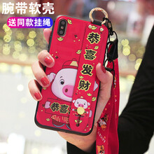 硅膠蘋果保護(hù)套，讓你遠(yuǎn)離裸奔