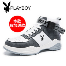花花公子（PLAYBOY）男士白深灰加絨 37