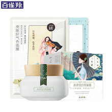 專業(yè)美白去斑