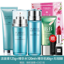 婷美護(hù)膚bb