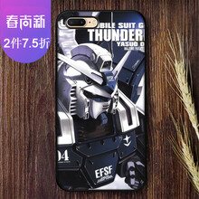 iphone高達(dá)殼