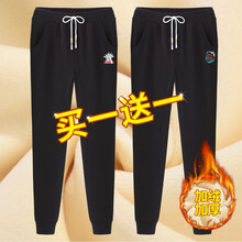 修身休閑褲，穿出你的美
