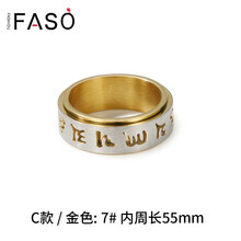 怎么樣,戒指,男士,男士,戒指