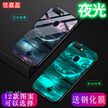 佳嘉盈 oppoa7x 手機(jī)殼/保護(hù)套