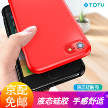 保護(hù)套，讓你的愛車更安全