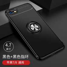 恒壕用 蘋(píng)果7/8/7plus/8p 手機(jī)殼/保護(hù)套