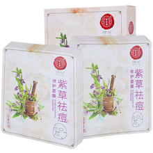 同仁堂面膜控油平衡，補(bǔ)水保濕，清潔，細(xì)致毛孔，祛痘，去黑頭，舒緩修復(fù)