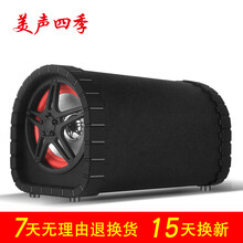 智能藍牙音響，讓你嗨翻天