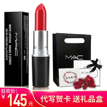 mac唇膏l(xiāng)ady