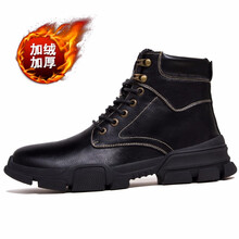 例族男士黑色加棉 34.5