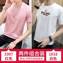 克姆奇 短袖 男士T恤 1007粉紅+1018白色 