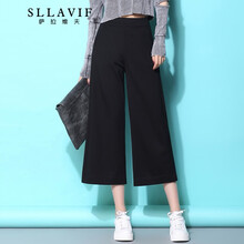 時(shí)尚喇叭褲，讓你告別大象腿