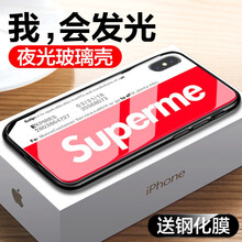 英悅 IPhone6 手機殼/保護套